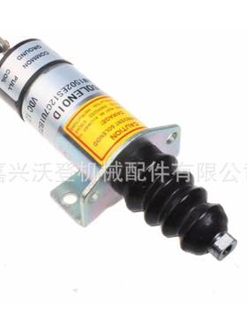12V熄火电磁阀 1502ES-12C7U1B2S1 适用于伍德沃德