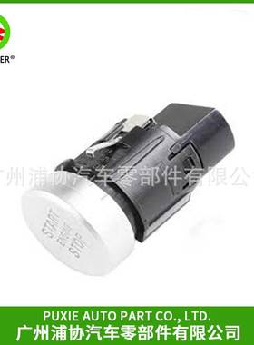 点火开关4H1905217A适用于奥迪 (进口) A8 D4 (4H2, 4HC, 4HL)