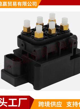 A0993200058 A2123200158空气悬架电磁阀座 适用于梅赛德斯-奔驰