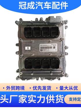 适用于重汽0281020599发动机电脑板EDC电控单元202V25803柴油机