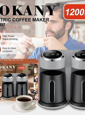 出口SOKANY04037咖啡壶家用办公煮茶热奶咖啡壶土耳其双头咖啡机