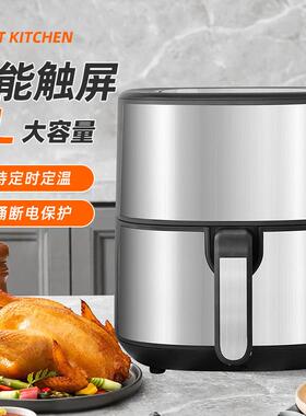 大容量6L空气炸锅不锈钢电炸锅触屏智能多功能炸薯条机家用电烤箱