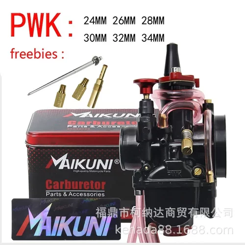 maikuni PWK21 24 26 28 30 32 34mm 摩托车改装车ATV赛车化油器
