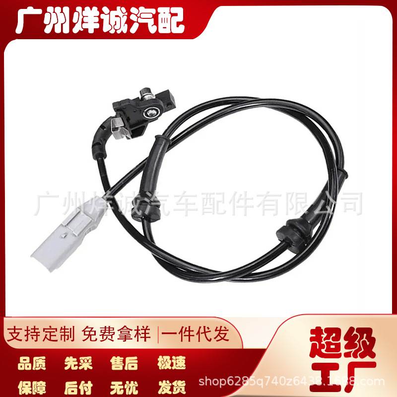 9659058180 适用于标致307CC 307SW进口汽车 ABS轮速传感器