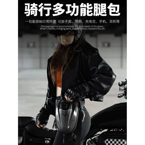魔鬼竞赛骑行腿包摩托车腰包机车女骑士斜挎包男户外运动摩旅装备