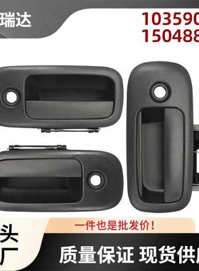 ‎1035909315048812适用雪佛兰Express15002500黑色外门把手