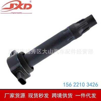 适用克莱斯勒道奇吉普4606824AC 250246 5C1644 GN10346 点火线圈