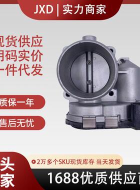 .适用于奥迪大众节气门体总成06B133062M 0280750009翻新