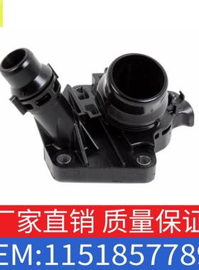适用宝马X1X4冷却节温器3系7系F10F11F25F26恒温器OE 11518577895