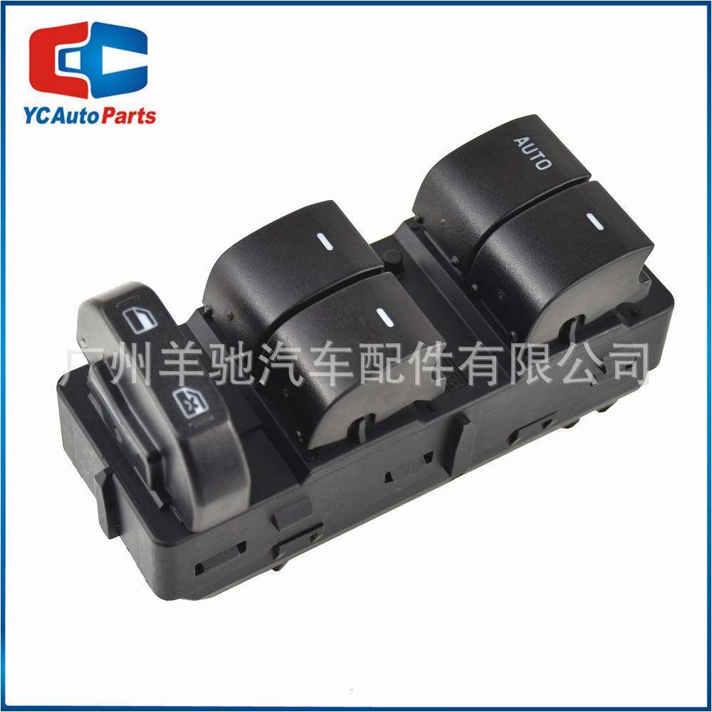 9E5T-14540-AAW全新左前玻璃升降器总开关电动车窗开关适用于福特