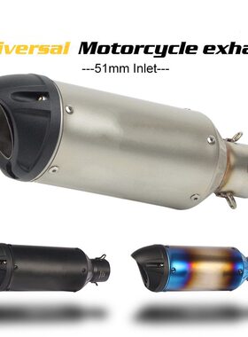 改装鸭嘴排气管Z900Z40uke390GSX-250R摩托车改装排气管