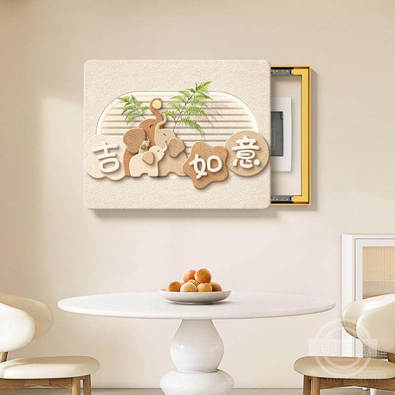 奶油风大象电表箱装饰画寓意好餐厅配电箱挂画开关电闸盒遮挡壁画