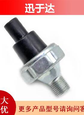 E8TZ-9S283-A F250F350 7.3压力传感器 适用于福特