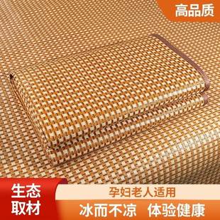 凉席藤席草席家用1.8米加厚高端冰丝席0.9米学生宿舍单人床 夏季
