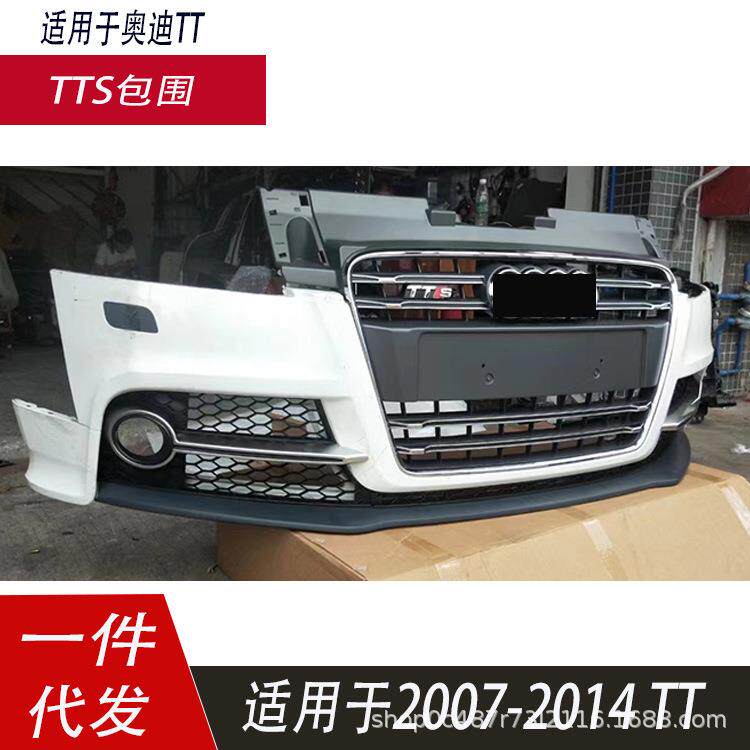 适用于奥迪TTS前包围 保险杠中网格栅2007-2014款TT改装包围