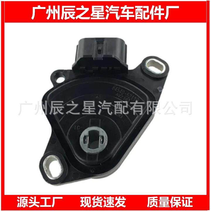 84540-52110 8454052110适用于丰1田汽车档位开关