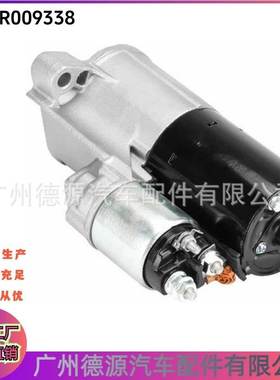 LR009338 LR029180 起动机 适用于路虎神行者2 起动马达总成