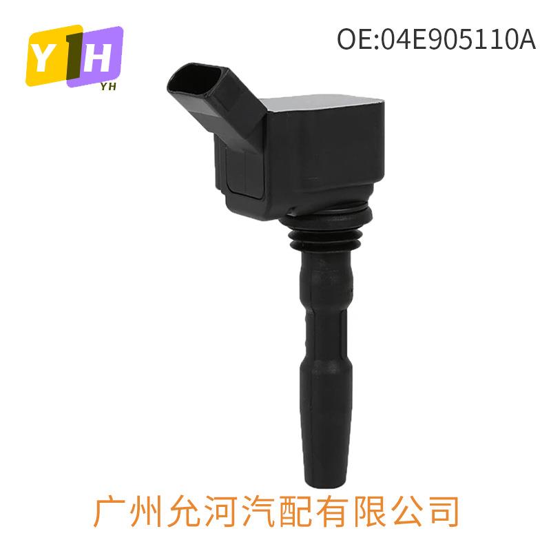 适用于大众高尔夫奥迪A1/A3汽车点火线圈04E905110A04C905110BD