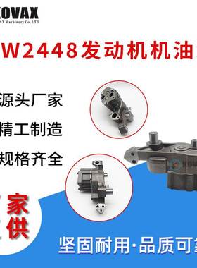 4W2448发动机机油泵3304 3306 4P4020 8N8635 挖掘机配件