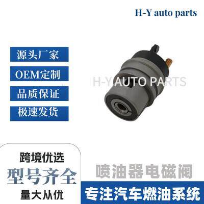 F00RJ02705 F00RJ02702喷油器电磁F00RJ01614 F00RJ02706