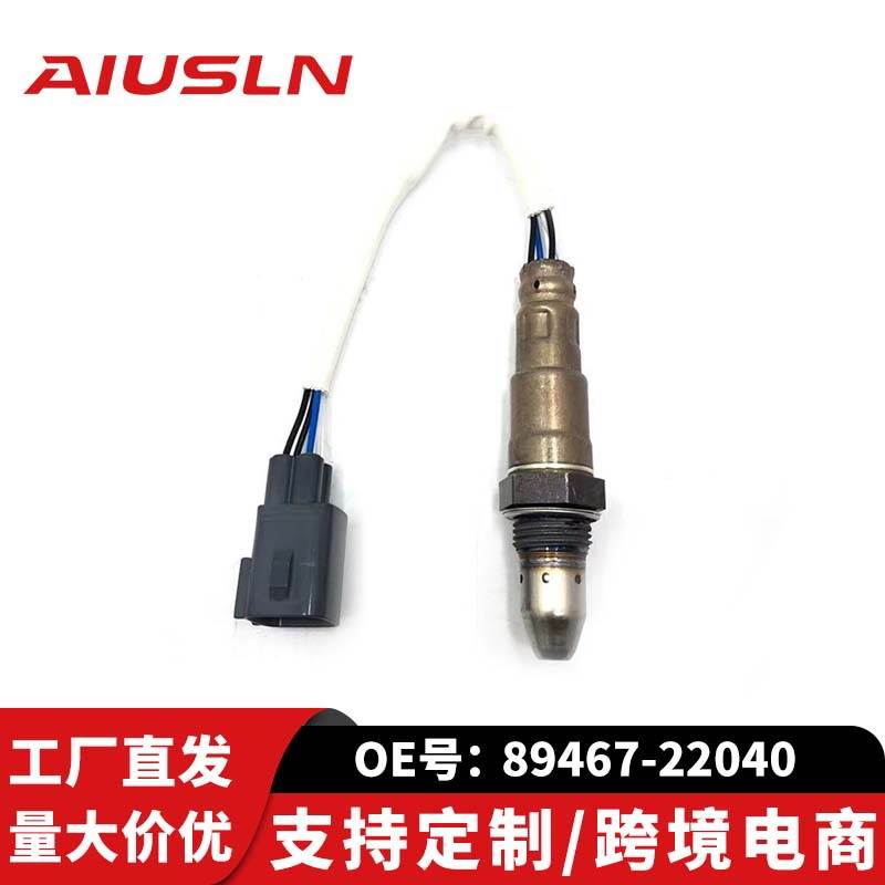 适配丰田锐志皇冠佳美汽车配件零部件氧传感器89467-22040