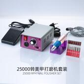 美甲指甲打磨机 美甲打磨机电动卸甲美甲店商用 25000轻款