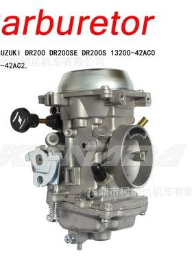 化油器适SUZUKI DR200 DR200SE DR200S 13200-42AC0 13200-42AC2