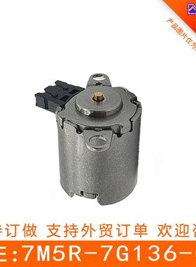 适用于福特汽车 变速箱阀 7M5R-7G136-CA