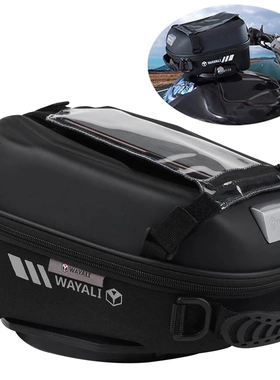 适用于本田CBR650R CBR500R 摩托车油箱包 快拆油箱包行李箱配件