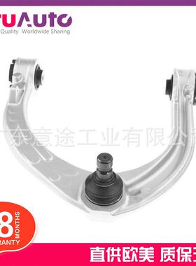 适用路虎揽胜牵引控制臂前轴右上摆臂LR113262LR044841