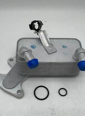 09G409061E 发动机机油散热器冷却器变速箱散热器