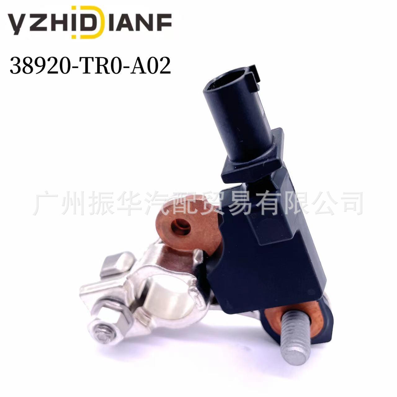 38920-TR0-A02适用于本田思域CRV2.4L2012-2015电池电流传感器