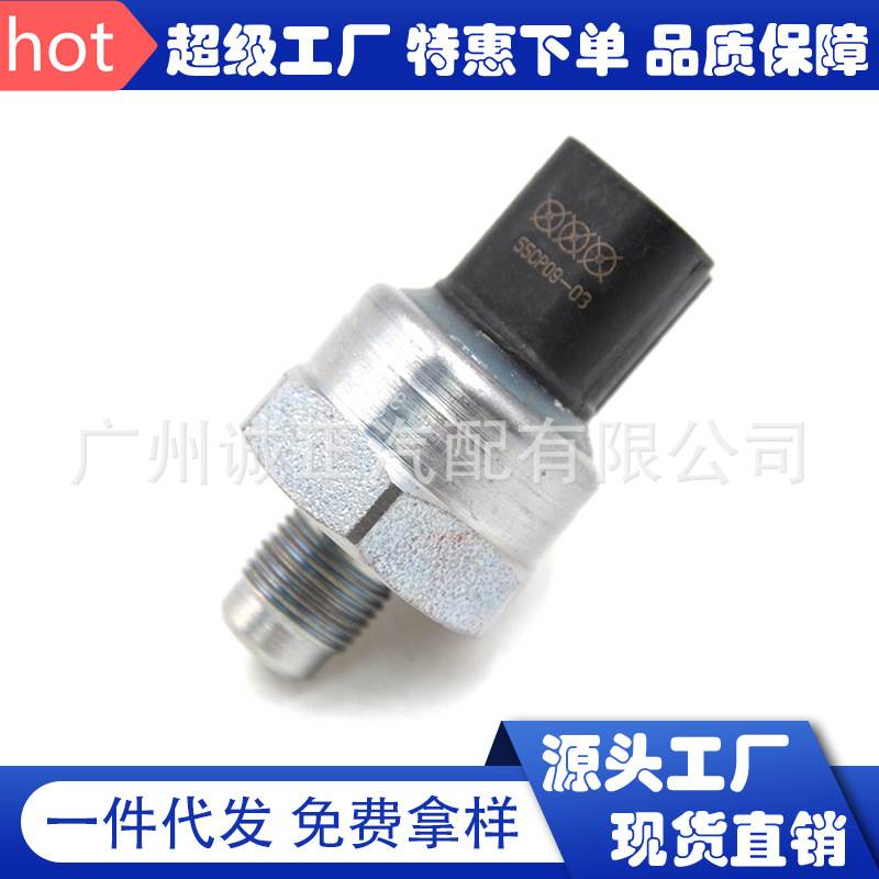 轨压传感器34521164458 55CP09-03机油压力传感器 适用于宝马