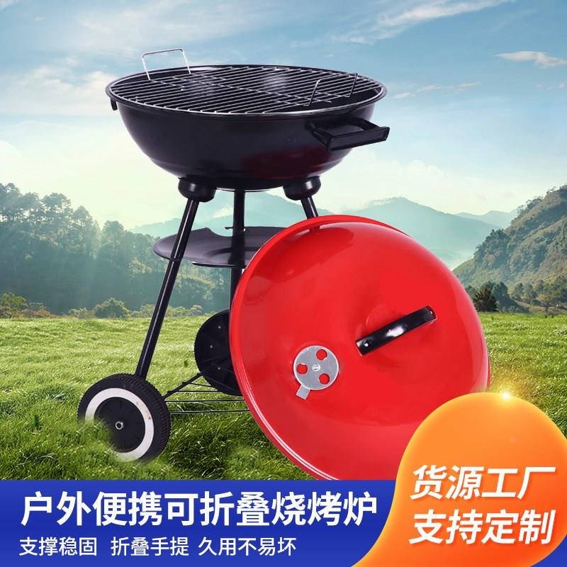 现货bbq户外折叠烧烤炉不锈钢炭火烧烤架大号加厚野营烤串炉