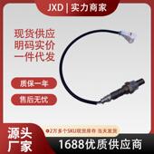 65J12 18213 65D43 .适用于铃木氧传感器18213 8213 65D41