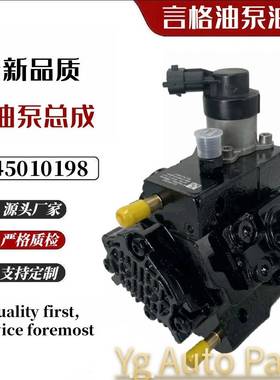 CP1油泵 0445010198 16010BM001 0445020210 16010BZ002