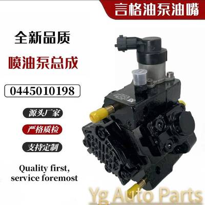 CP1油泵 0445010198 16010BM001 0445020210 16010BZ002