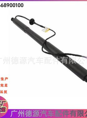 1668900100 尾盖撑杆 适用奔驰/S 63 350 400 450 500 550