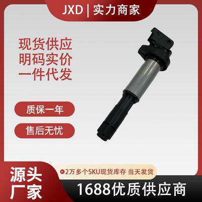 .适用宝马E53 E83 N42 N43点火线圈高压包12131712219 UF522