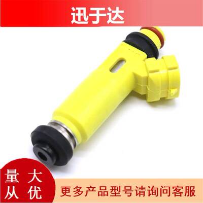 195500-4450适用04-08马自达汽车燃油喷射器电子喷油嘴N3H313250A