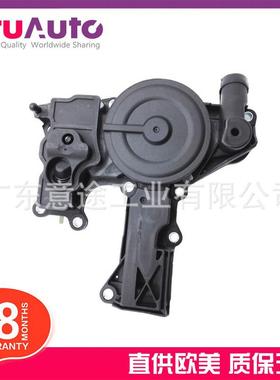 适用奥迪废气阀油水分离器06H103495B06H103495AB06H103495AH