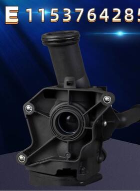 适用于宝马1系2系3系4系5系X3X4电子节温器恒温器11537642854