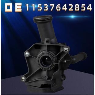 适用于宝马1系2系3系4系5系X3X4电子节温器恒温器11537642854