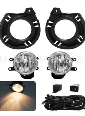 适用16-17款丰田卡罗拉进口AXIO 前雾灯总成 保险杠灯 防撞灯套装