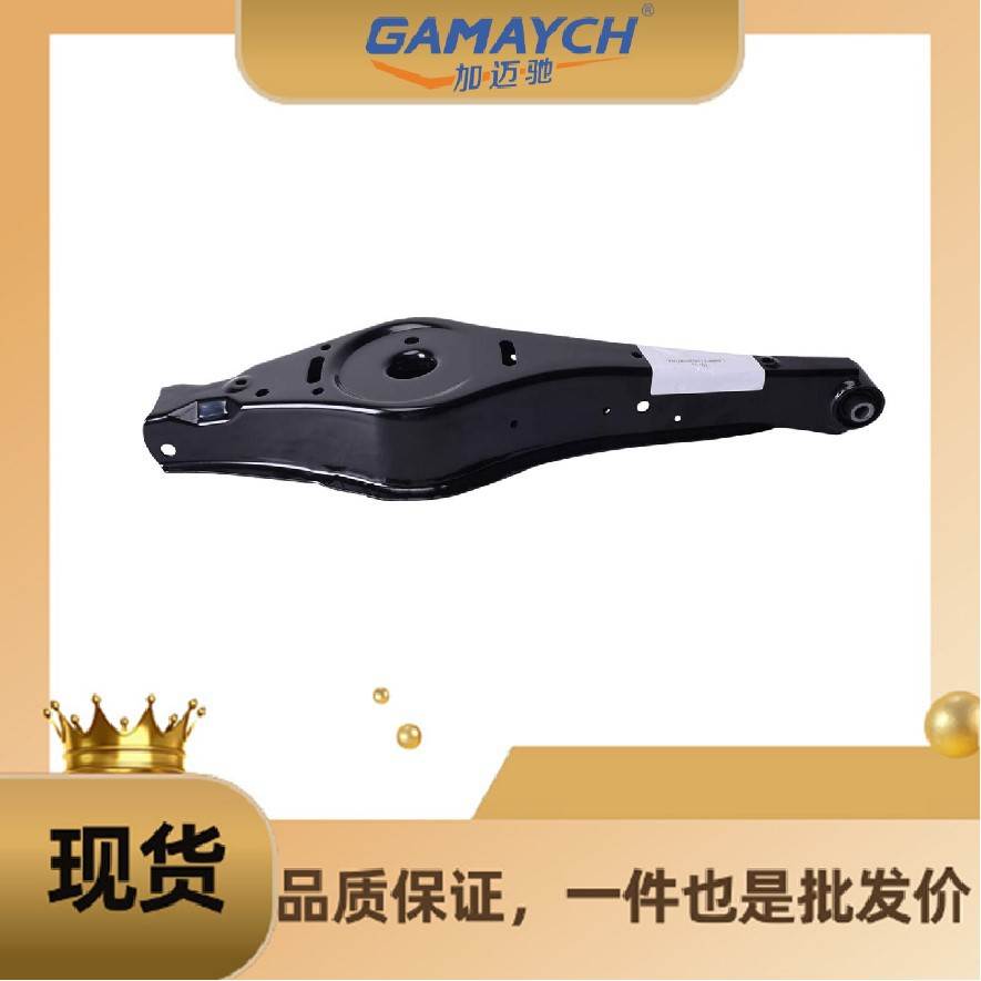 1K0505311AB 下悬挂 后下摆臂 适用奥迪 Q3 TT A3 RSQ3