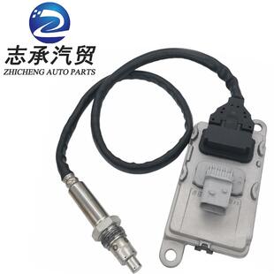 跨境适用于BENZ氮氧传感器NOXA0101531628/00035WK97331A