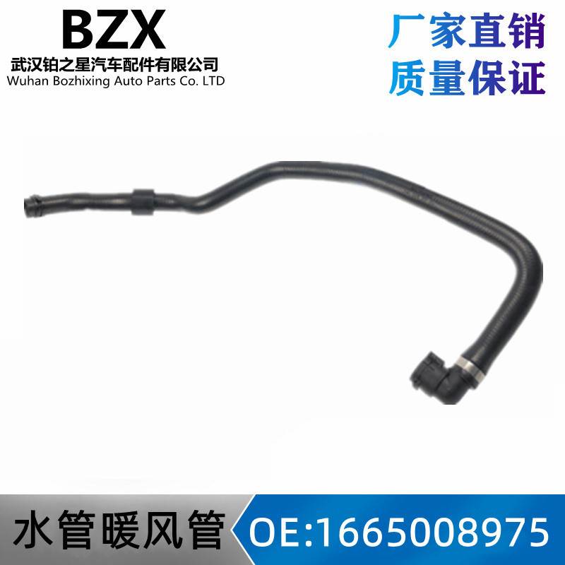 适用于奔驰166 292 E320 E400 E450 ACBM水管