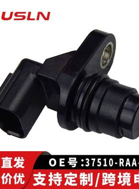 适用本田7代雅阁2.4LCM5弯头窄插凸轮轴位置传感器37510-RAA-A01