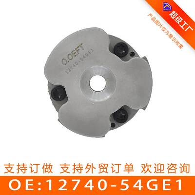 适用于铃木 正时齿轮 相位调节器 凸轮轴链轮 VVT轮  12740-54GE1