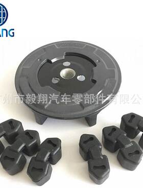 适用 Denso 5SE09C 5SL12C 5SEU12C AC Compressor Clutch Hub